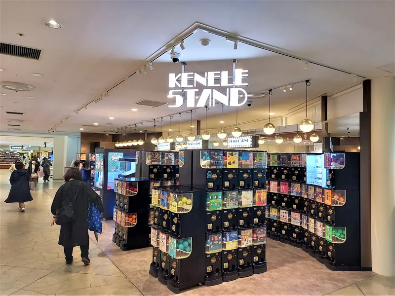 ケンエレスタンド