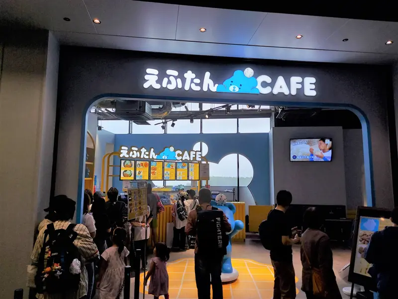 えふたんカフェの入り口