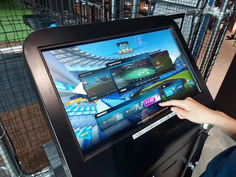 操作パネルで予約や選択をします