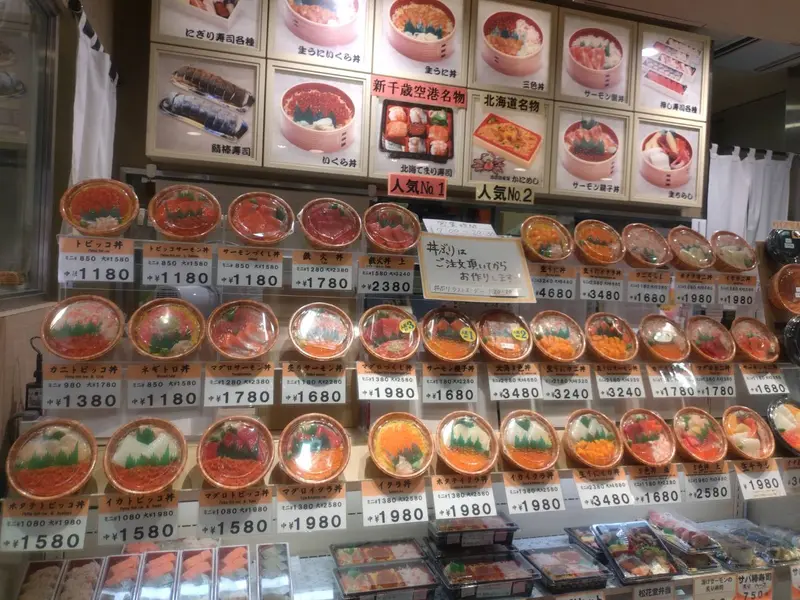 種類がたくさんあって迷ってしまう！