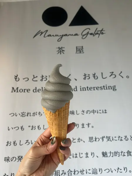 黒ごまそふと画像ト差し替え