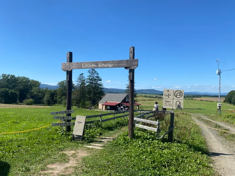 きっちん・ひとさじ