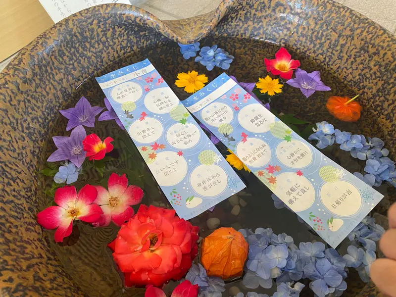 水につけると文字が浮かび上がってくる