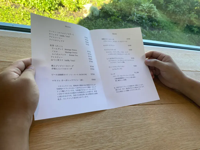 喫茶 山の分室　メニュー