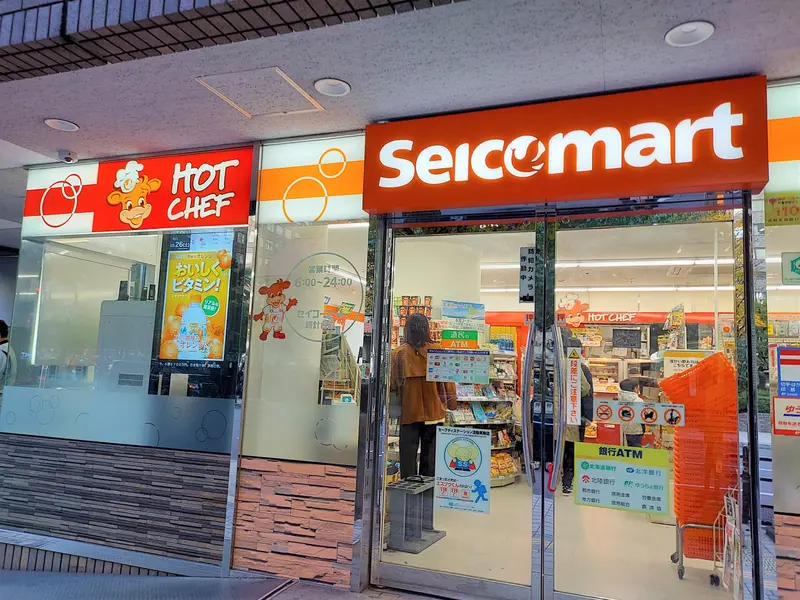 セイコーマート