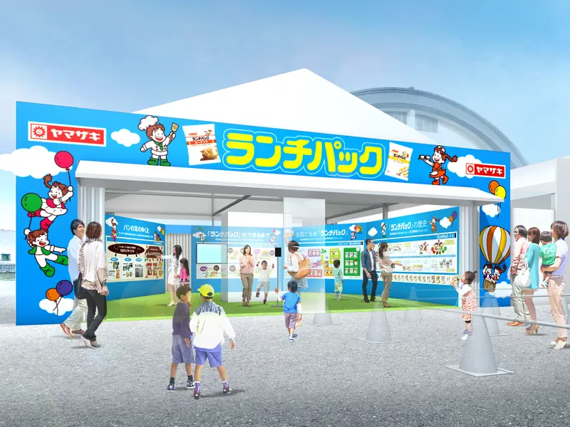 山崎製パン「ランチパックin あさひかわ菓子博2025」