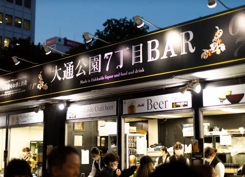 大通公園7丁目会場「大通公園7丁目BAR」