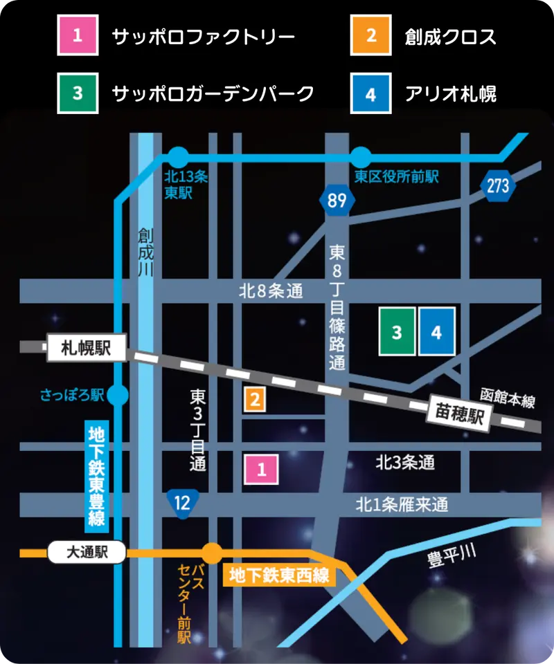 会場MAP