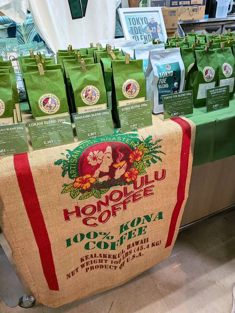 ハワイフェア2026ホノルルコーヒー販売ブース