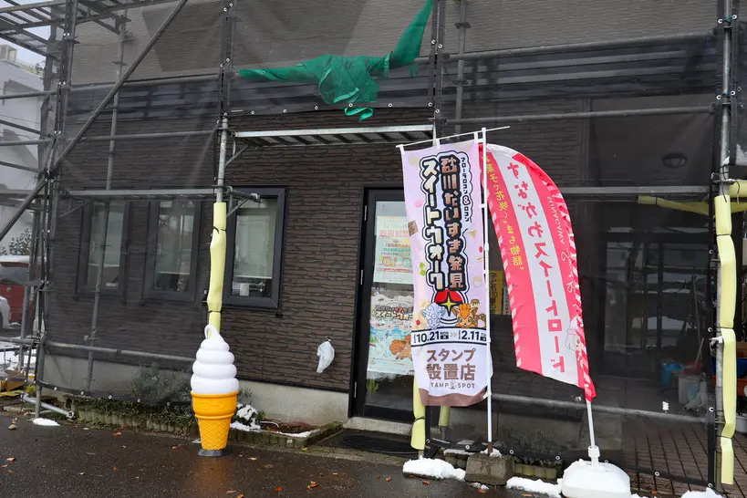 2/11】「砂川だいすき発見スイートウォーク」で、アローラロコン