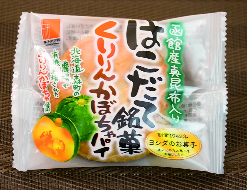 読者プレゼントあり】あさひかわ菓子博2025受賞の菓子店「和創菓