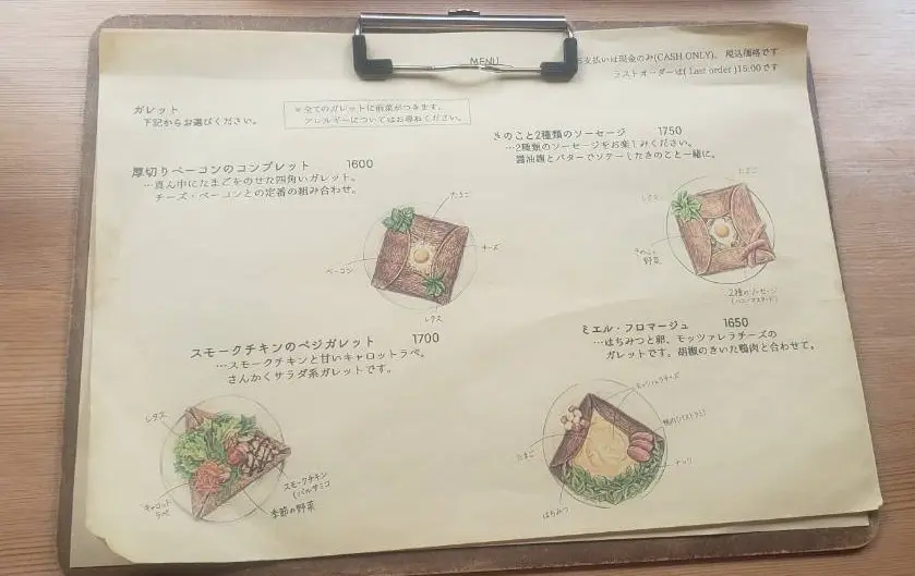 素朴で可愛い手書きメニュー