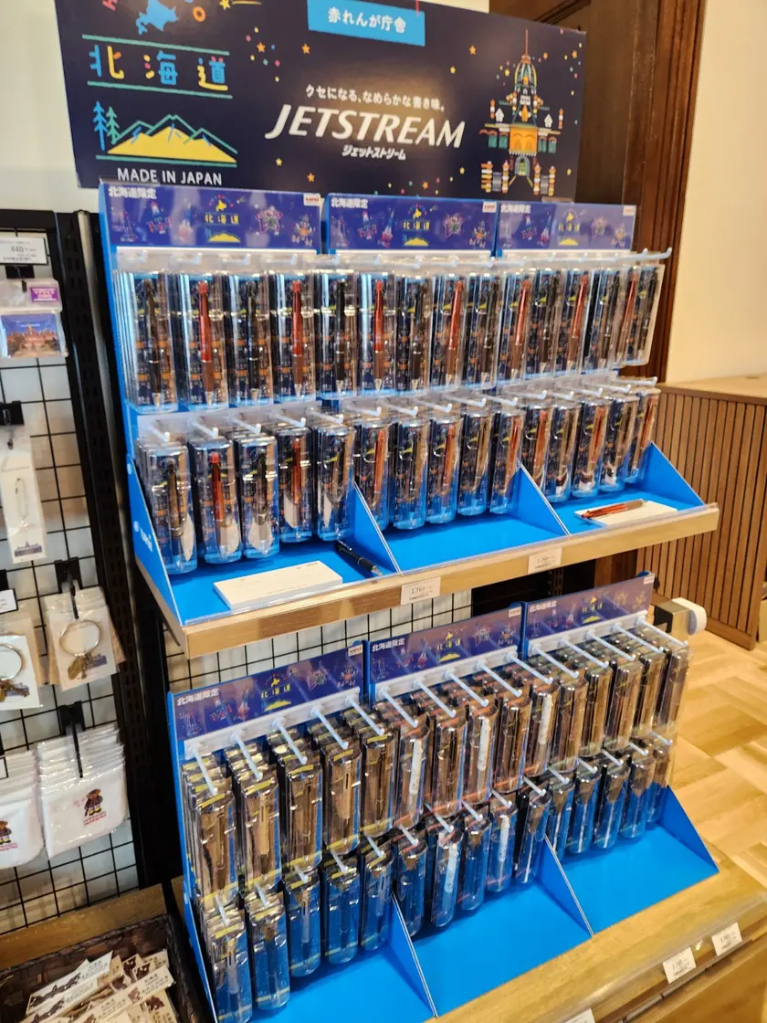 JETSTREAMの赤れんが限定ペン