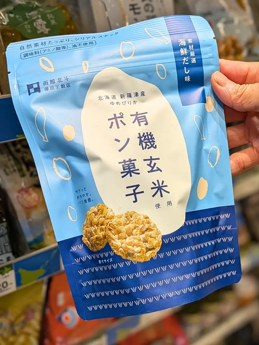 有機玄米ポン菓子　海鮮だし味
