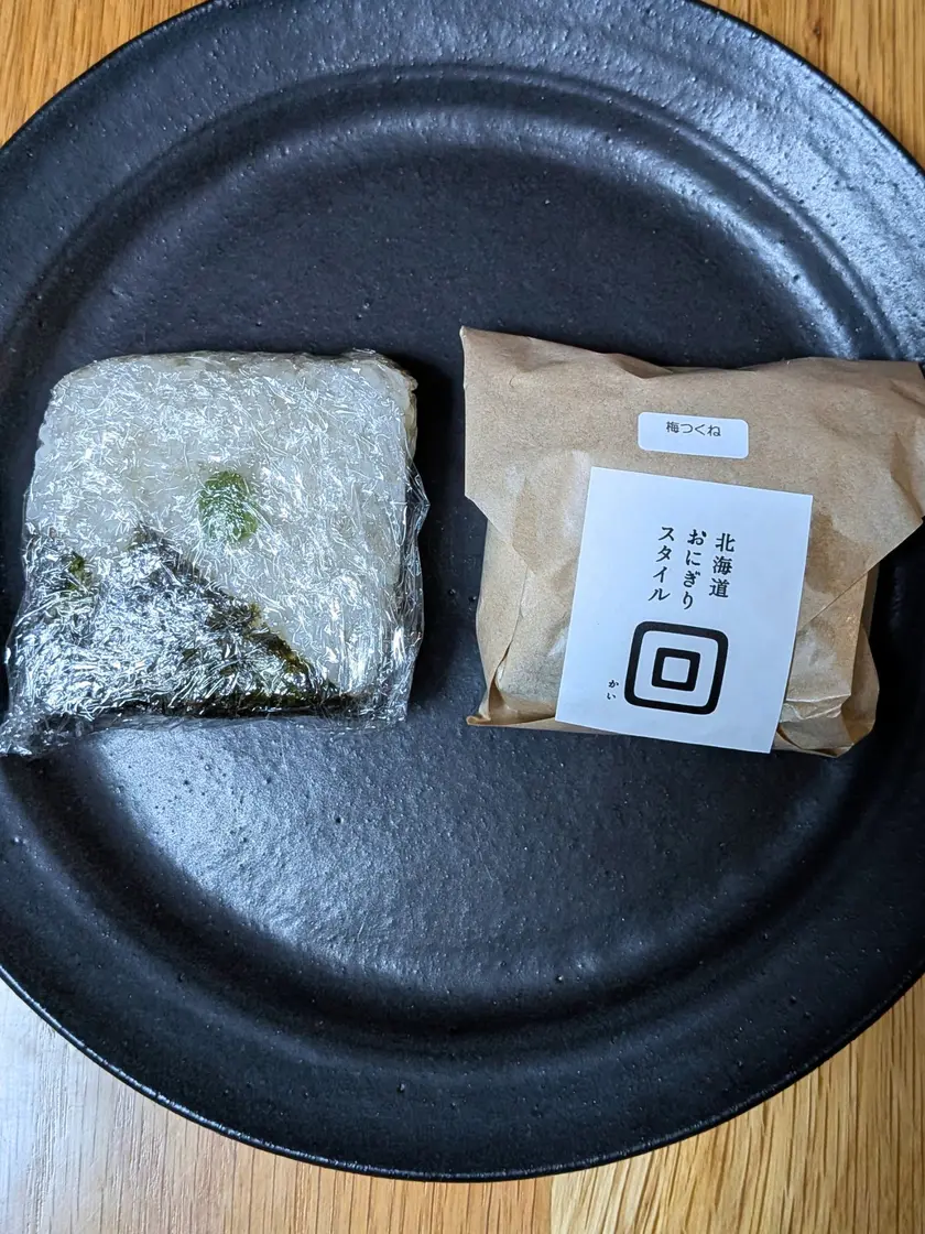 回にぎり・回にぎらずをテイクアウト