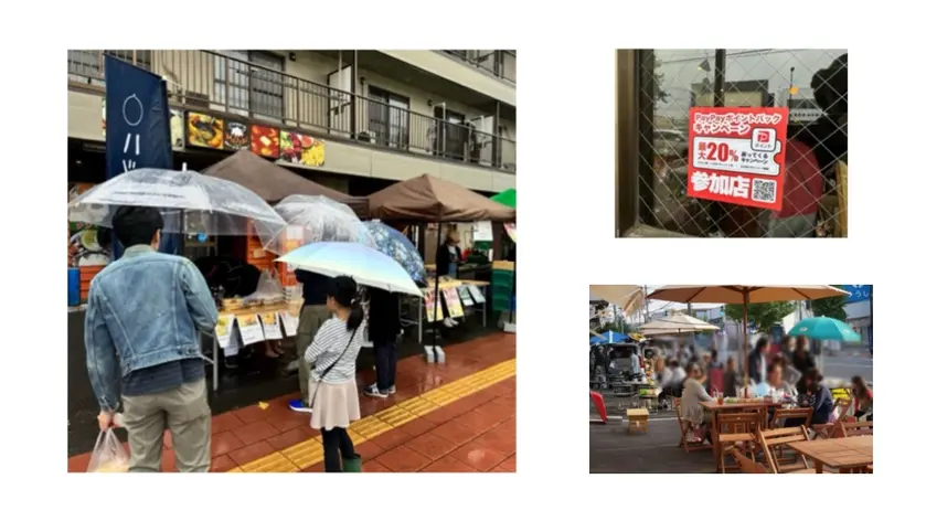 スタンプラリー＆秋マルシェ