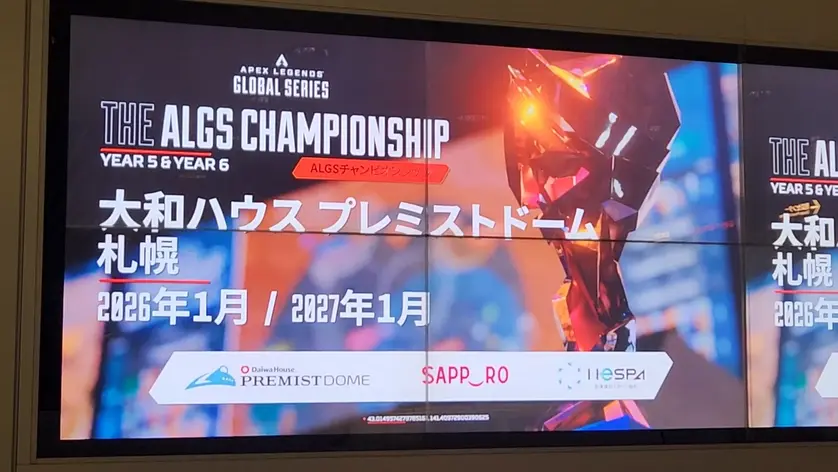 札幌開催のアナウンス