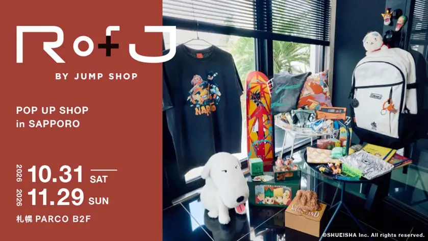 R of J BY JUMP SHOP POP UP SHOP in SAPPORO
