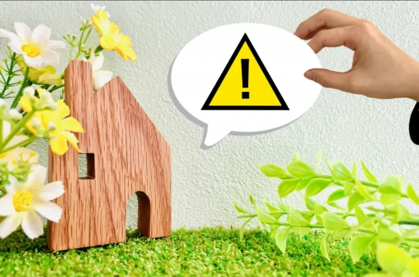 家づくりに必要か考えよう