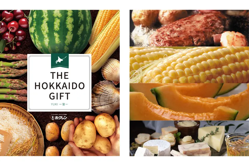 ホクレンカタログギフト「THE HOKKAIDO GIFT YUKI -雪-」