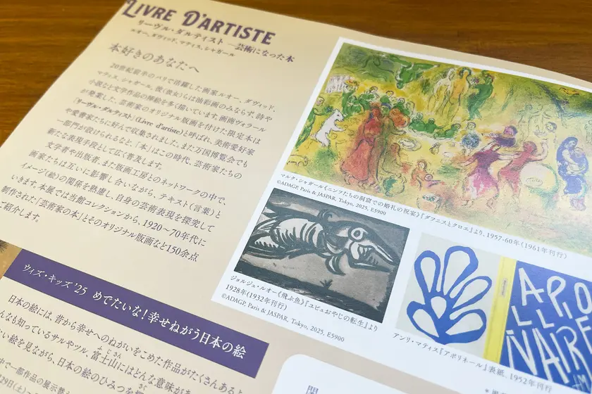 本好きのあなたへ