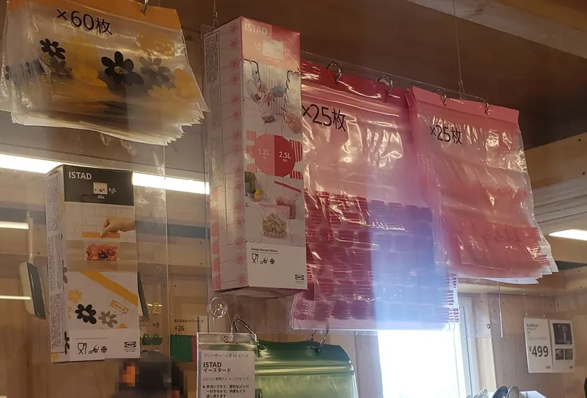 可愛らしいポップなデザインのジップロック