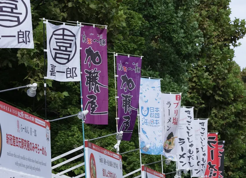 大通公園5丁目会場「北海道BAKU BAKU PARK(バクバクパーク)」