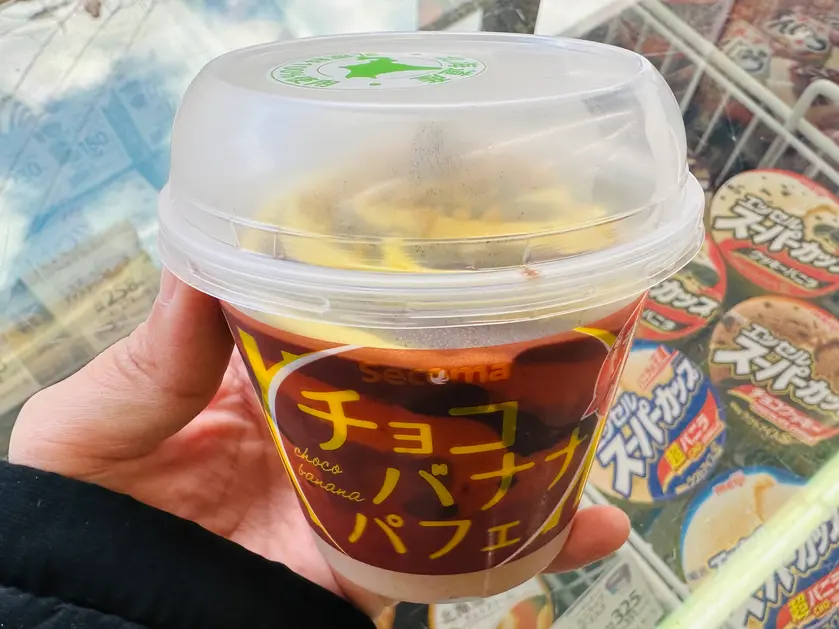 チョコバナナパフェ