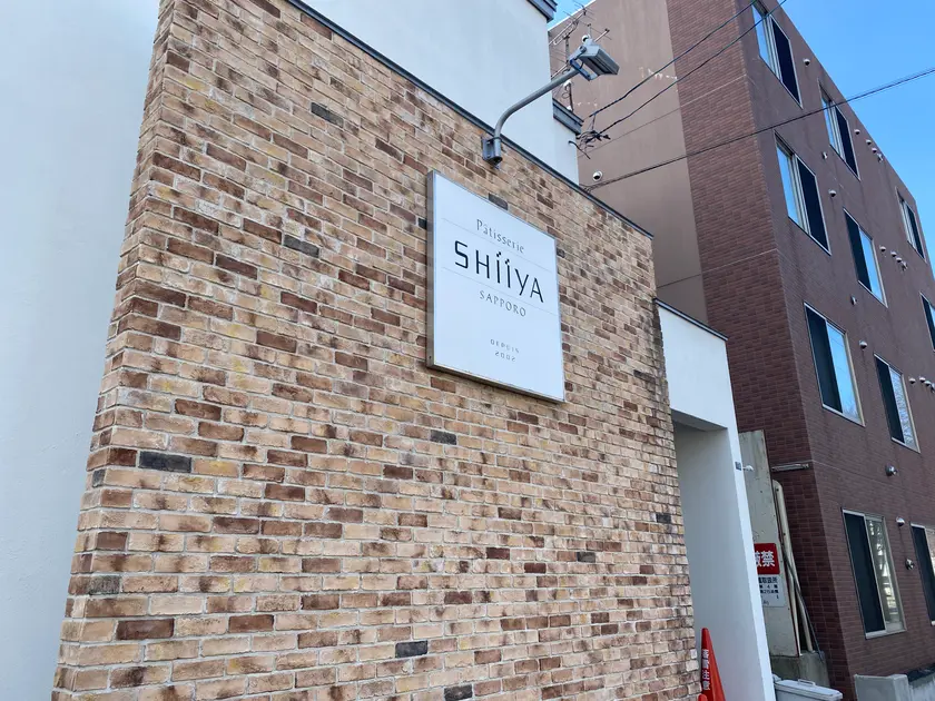 Patisserie Shiiya（パティスリーシイヤ）
