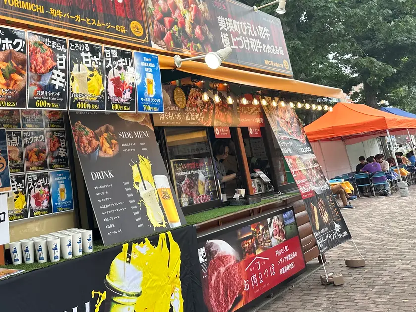 オータムフェスト精肉工房お肉のつぼ