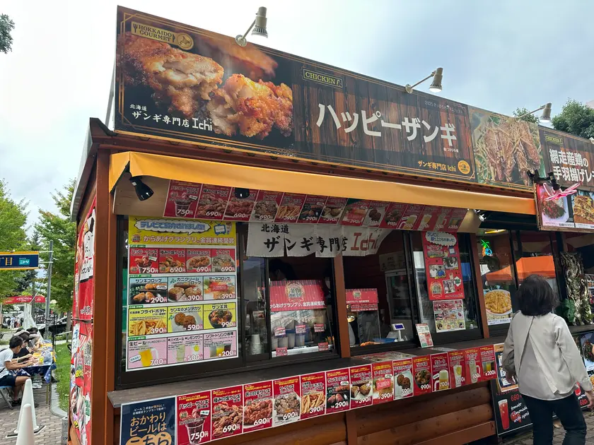 ハッピーザンギ【ザンギ専門店Ichi.】西10丁目