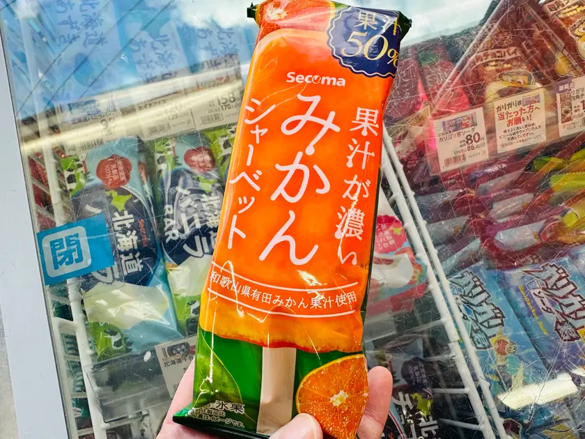 果汁が濃いみかんシャーベット