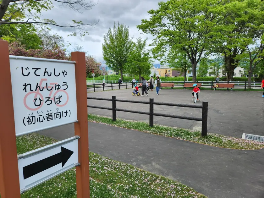 自転車練習広場（初心者向け）