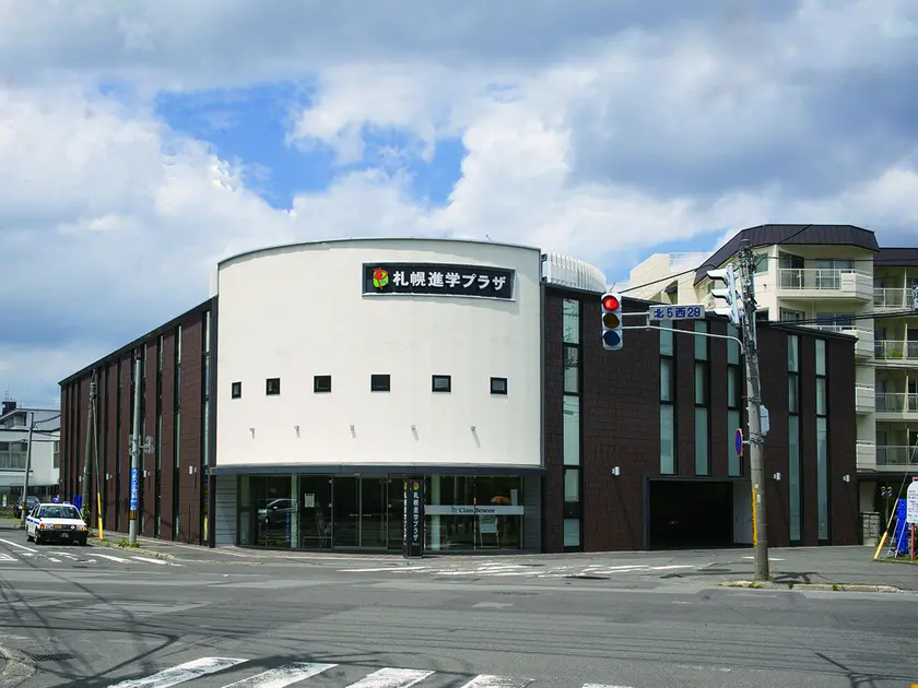 札幌進学プラザグループ円山校
