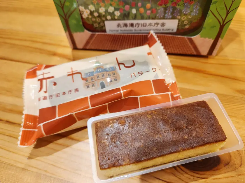 北海道庁旧本庁舎 アートボックス中身