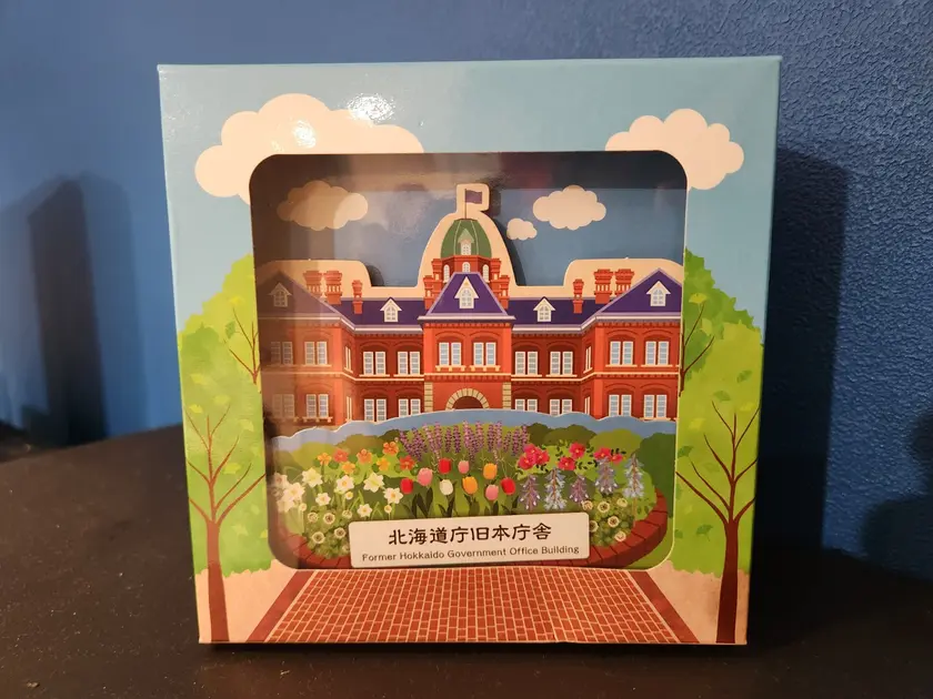 北海道庁旧本庁舎 アートボックスパッケージ