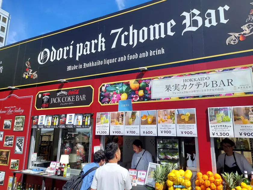 大通公園7丁目会場「大通公園7丁目BAR」