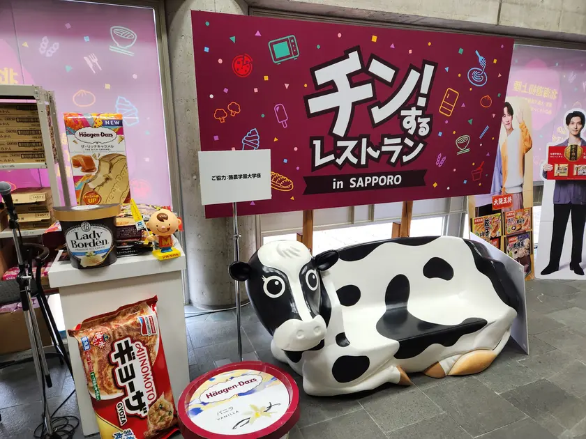 会場入り口にはフォトスポットも