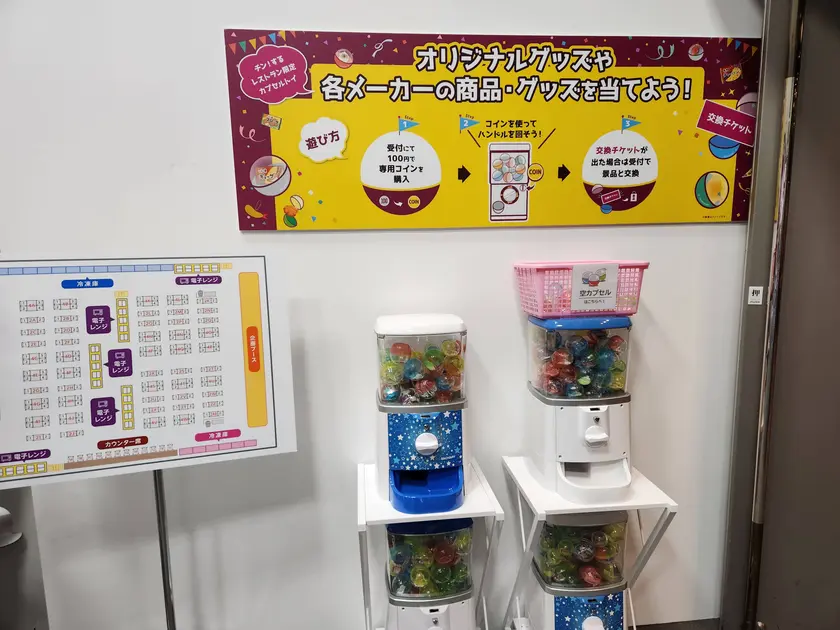 1回100円のガチャガチャも ※小学生以下は1回無料