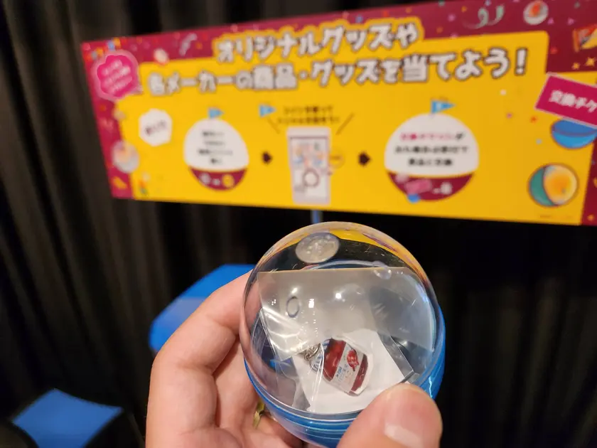 アオハタジャムのアクリルキーホルダーが当たりました