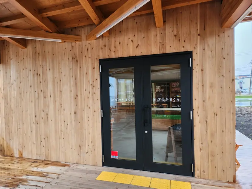 駐車場から見て右の「学びのかまくら」