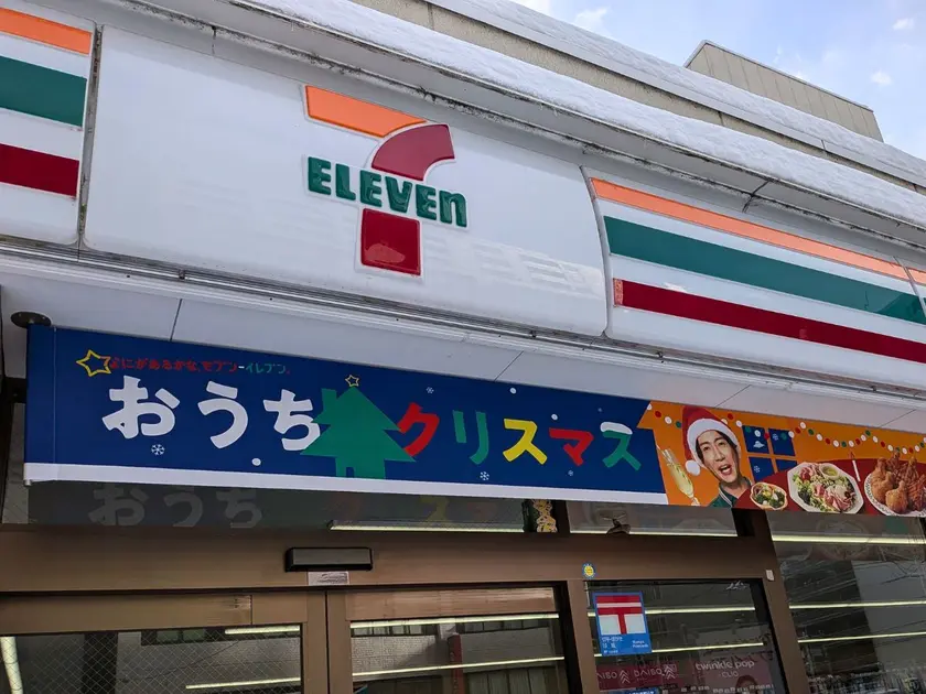 セブンイレブン外観
