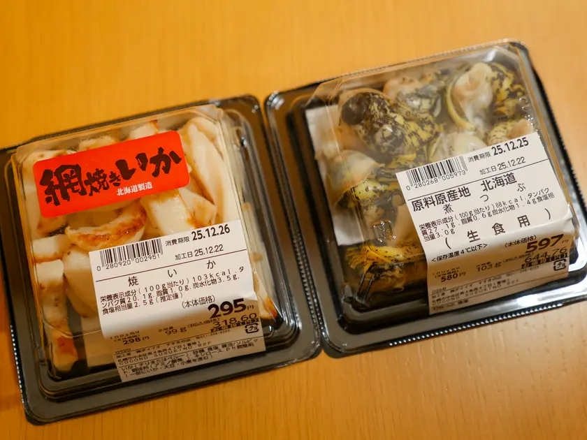 網焼きいか・煮つぶ