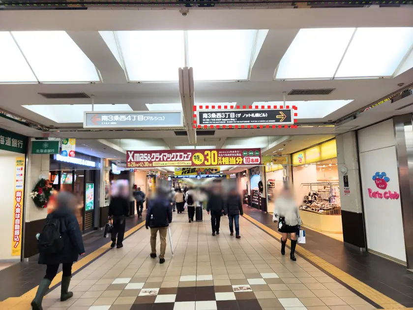 ポールタウンを歩くと上の看板に案内あり