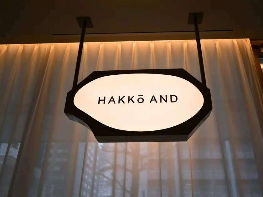 三井ガーデンホテル札幌レストラン「Hakko &」