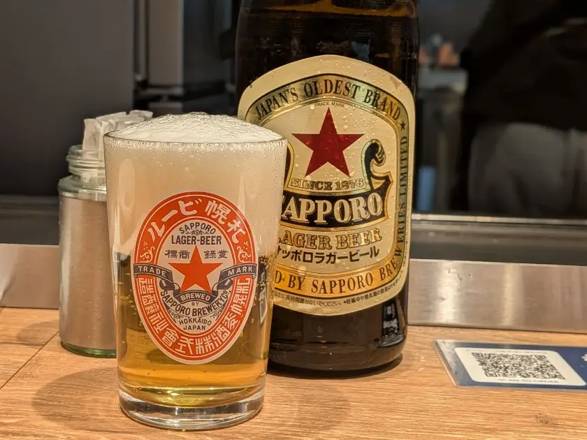 サッポロ赤星