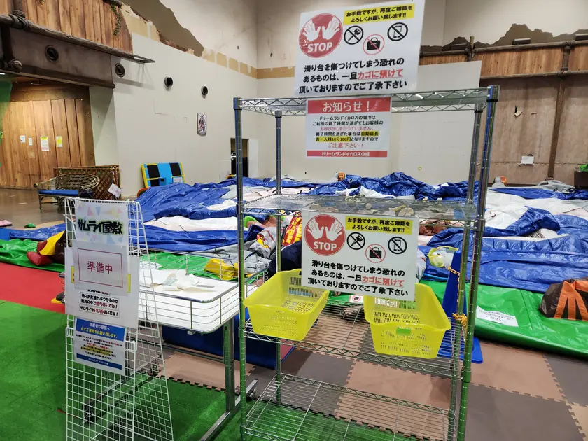 サムライ屋敷