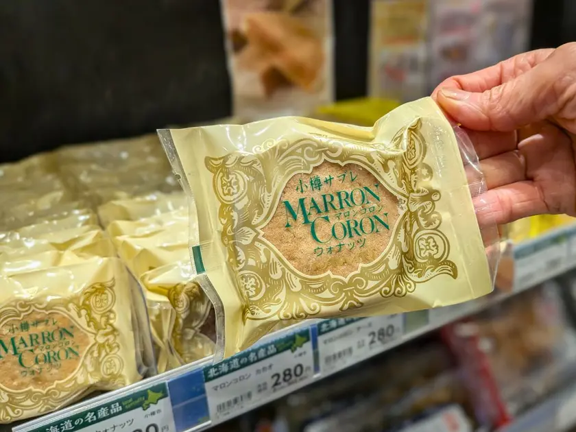 セイコーマート北海道コーナーのマロンコロン