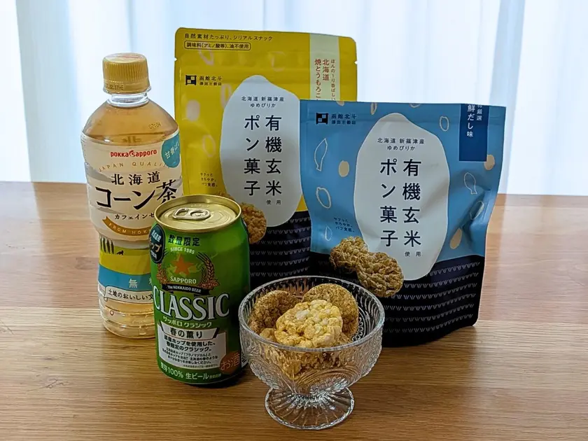 札幌観光の夜におすすめのちょい飲みセット