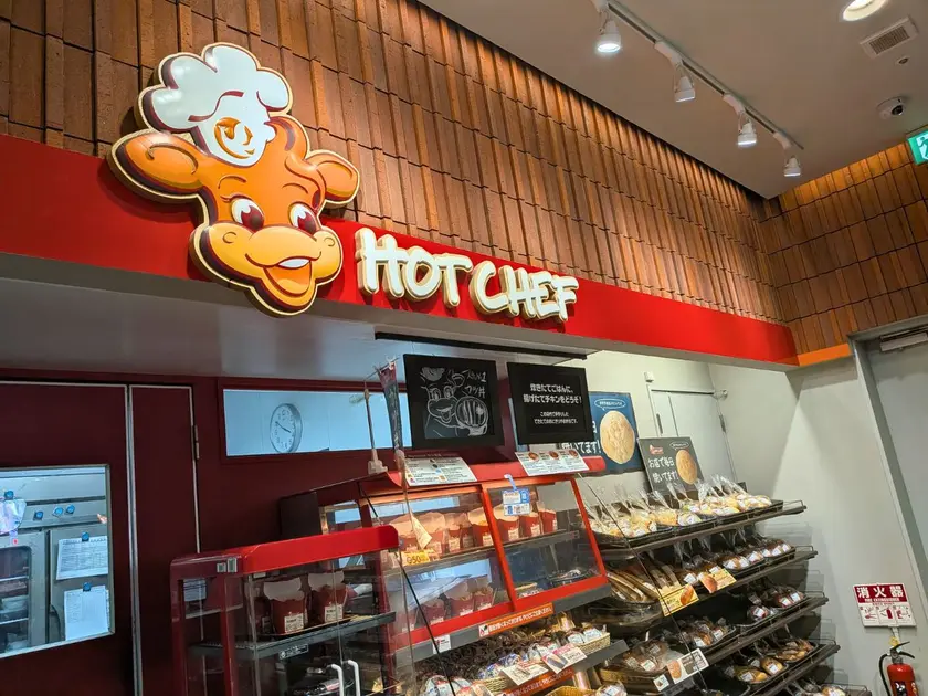 セコマのホットシェフコーナー